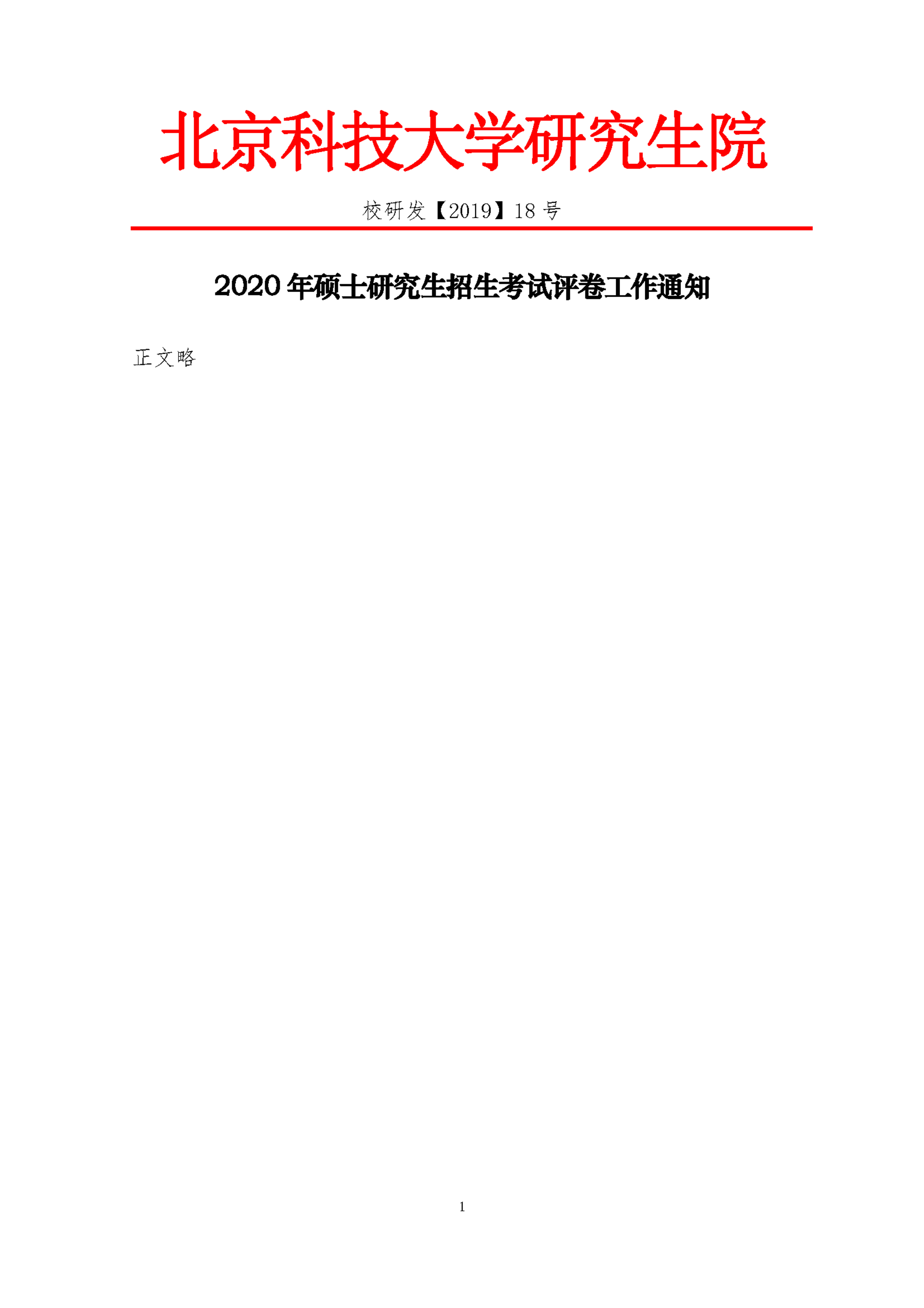 20200413195546472001.png