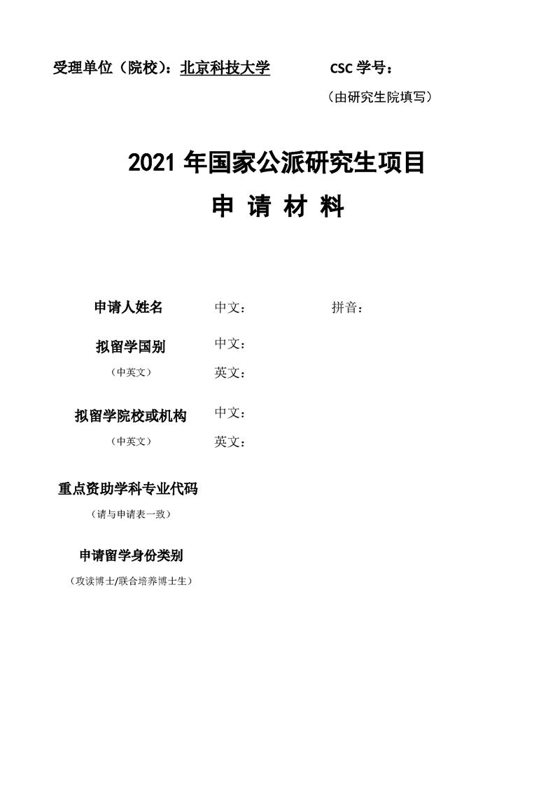 20210308150206866005.png